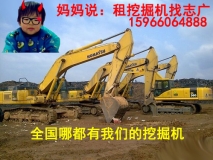 濟南出租小松220挖掘機